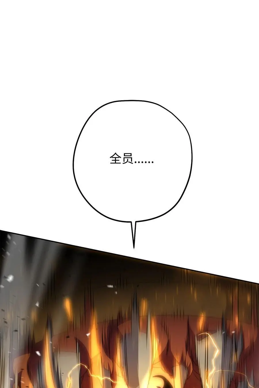 167 接踵而至 第16页