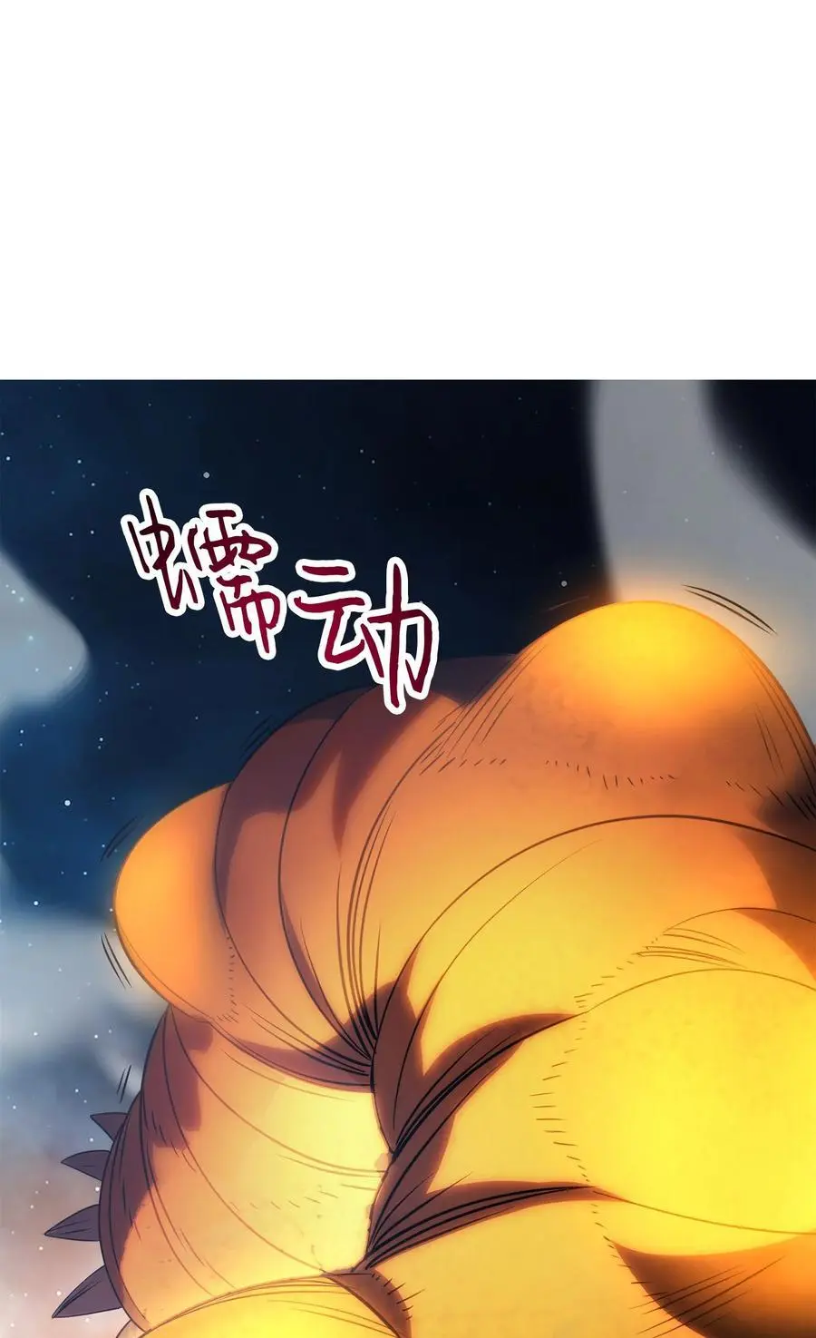 167 接踵而至 第19页