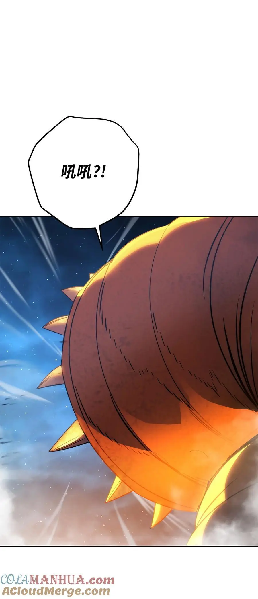 167 接踵而至 第21页