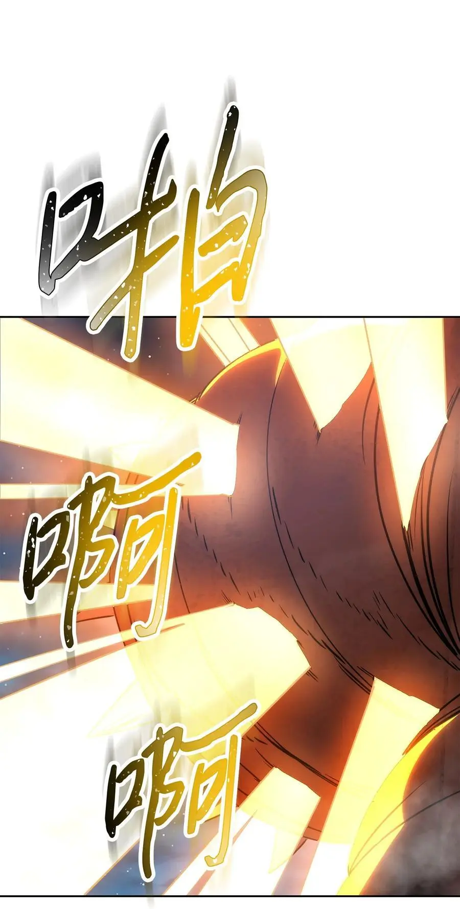 167 接踵而至 第22页