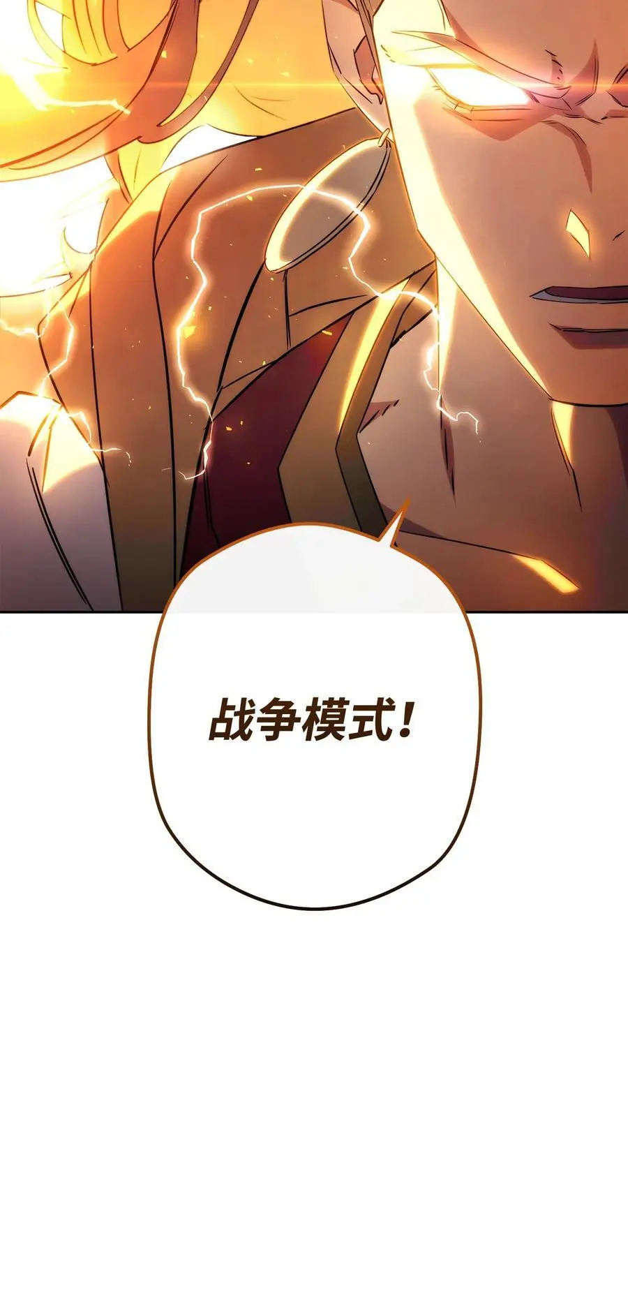 167 接踵而至 第27页