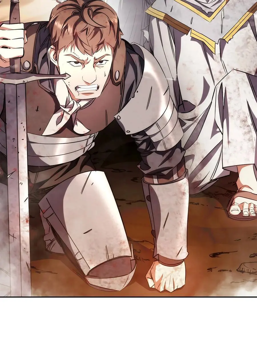 167 接踵而至 第30页