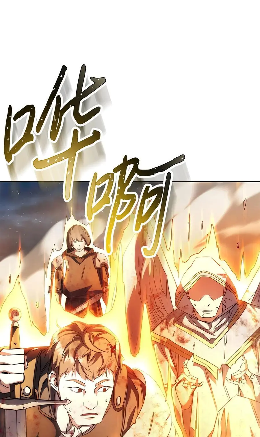 167 接踵而至 第31页