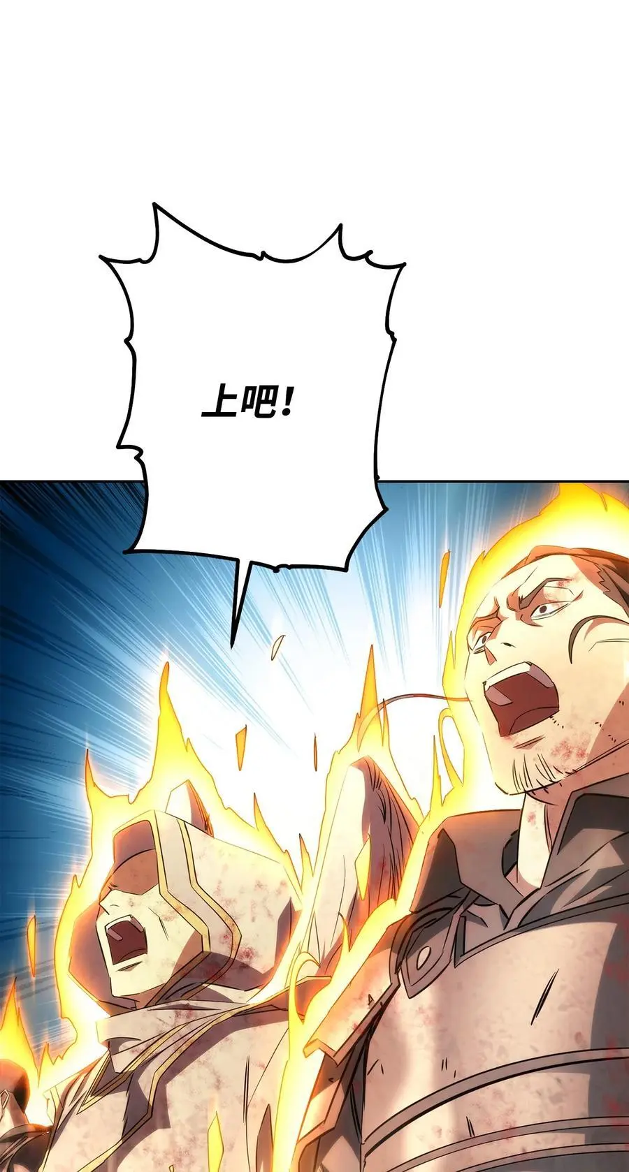 167 接踵而至 第35页