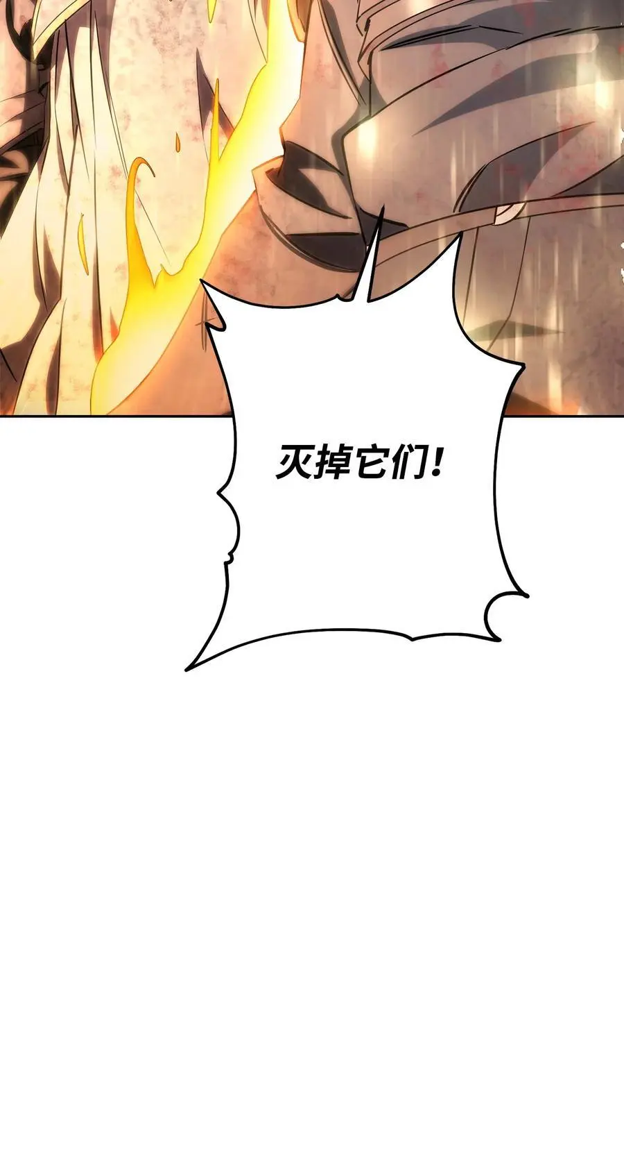 167 接踵而至 第36页