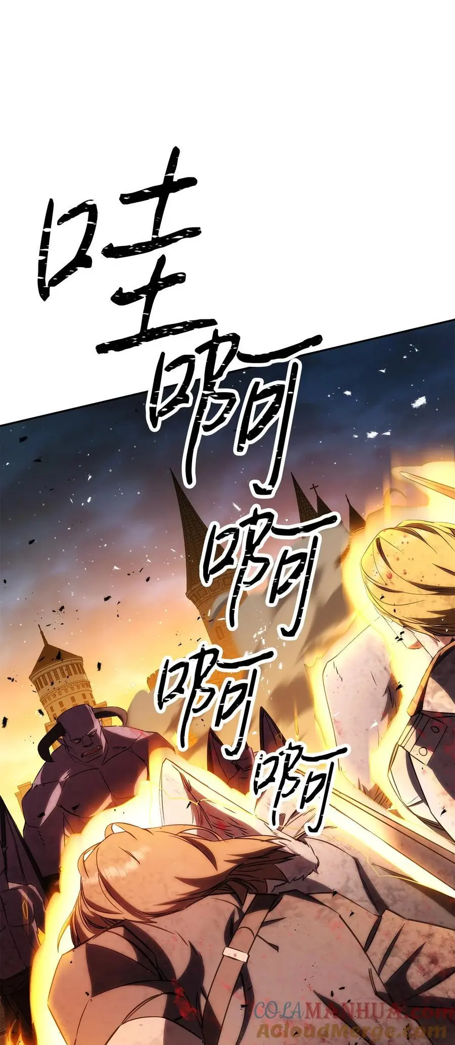 167 接踵而至 第37页