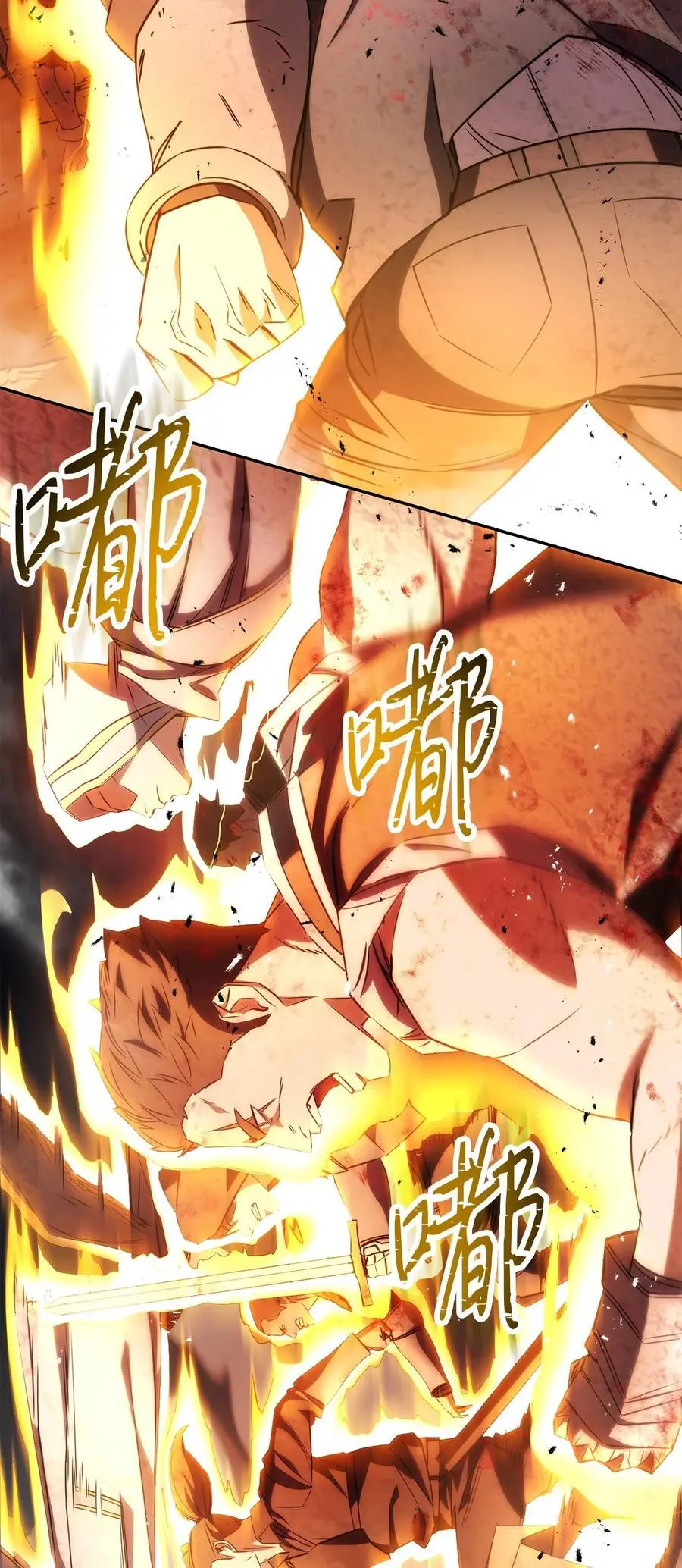 167 接踵而至 第38页