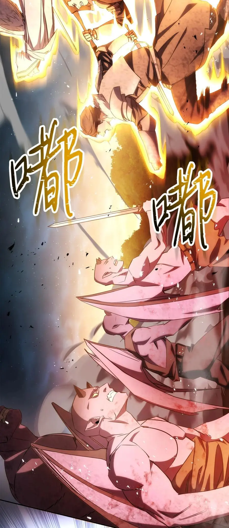 167 接踵而至 第39页