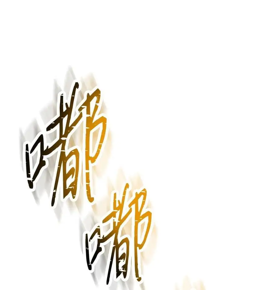 167 接踵而至 第44页