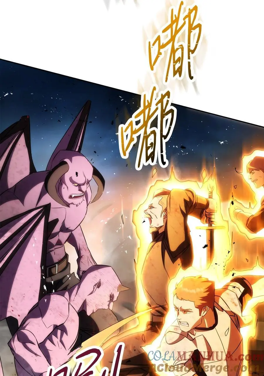 167 接踵而至 第45页