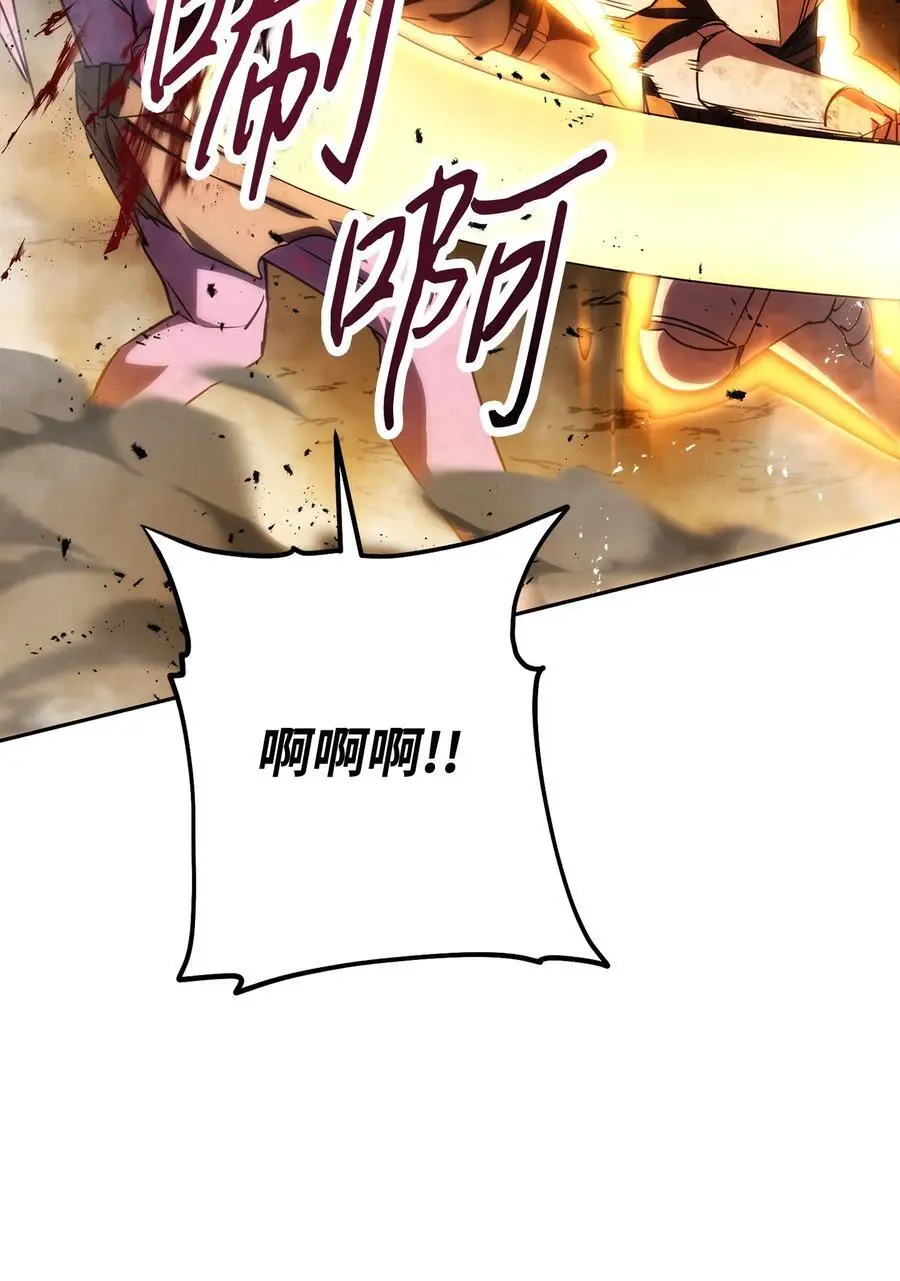 167 接踵而至 第46页