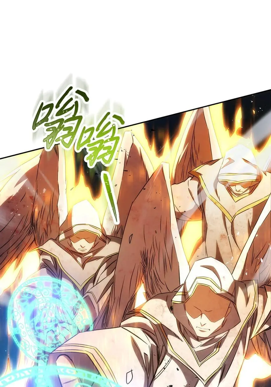 167 接踵而至 第47页