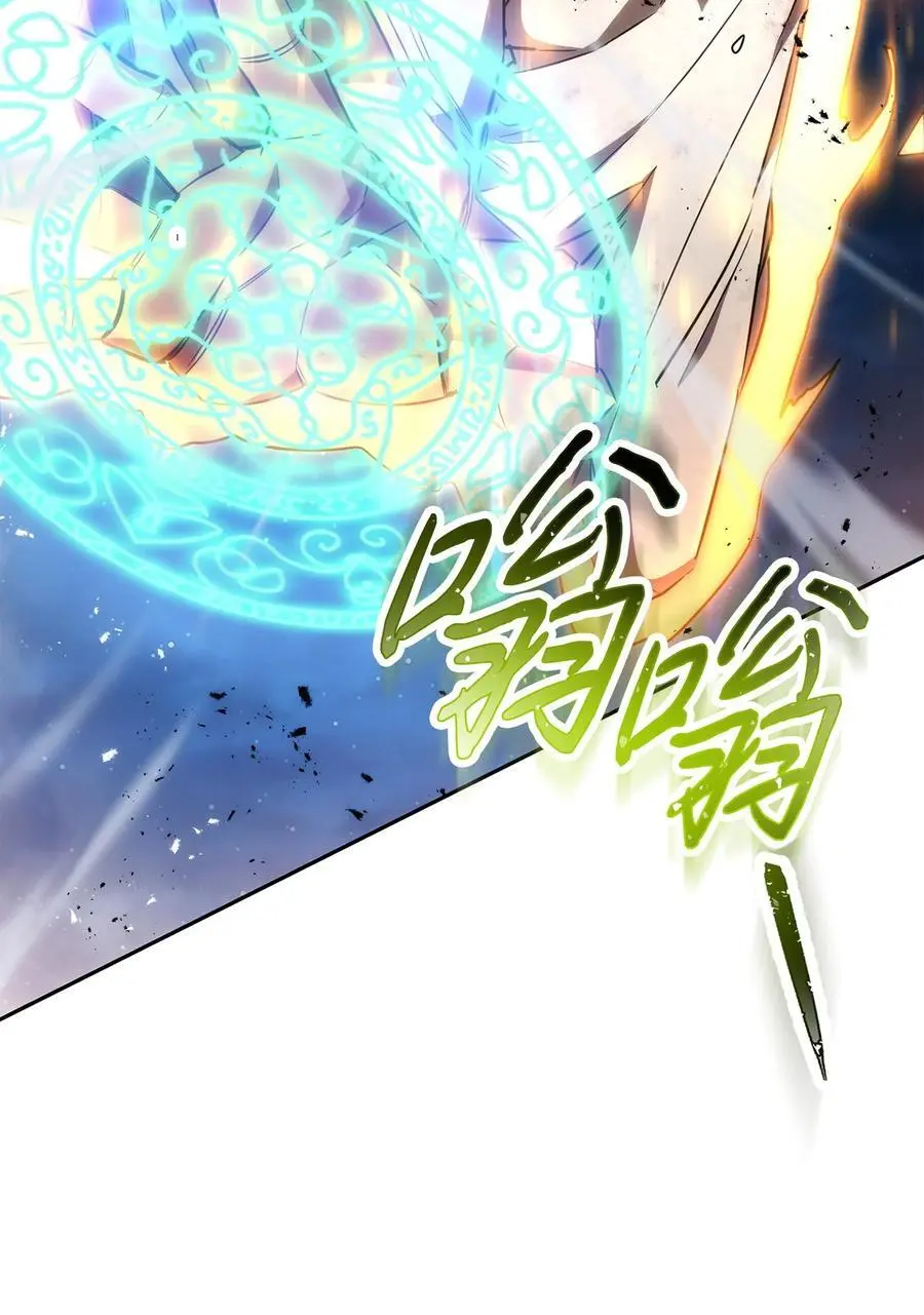167 接踵而至 第48页