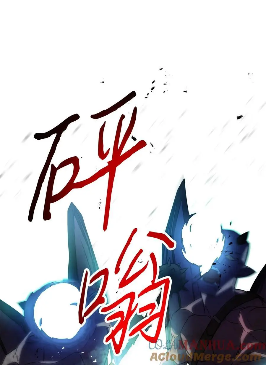 167 接踵而至 第49页