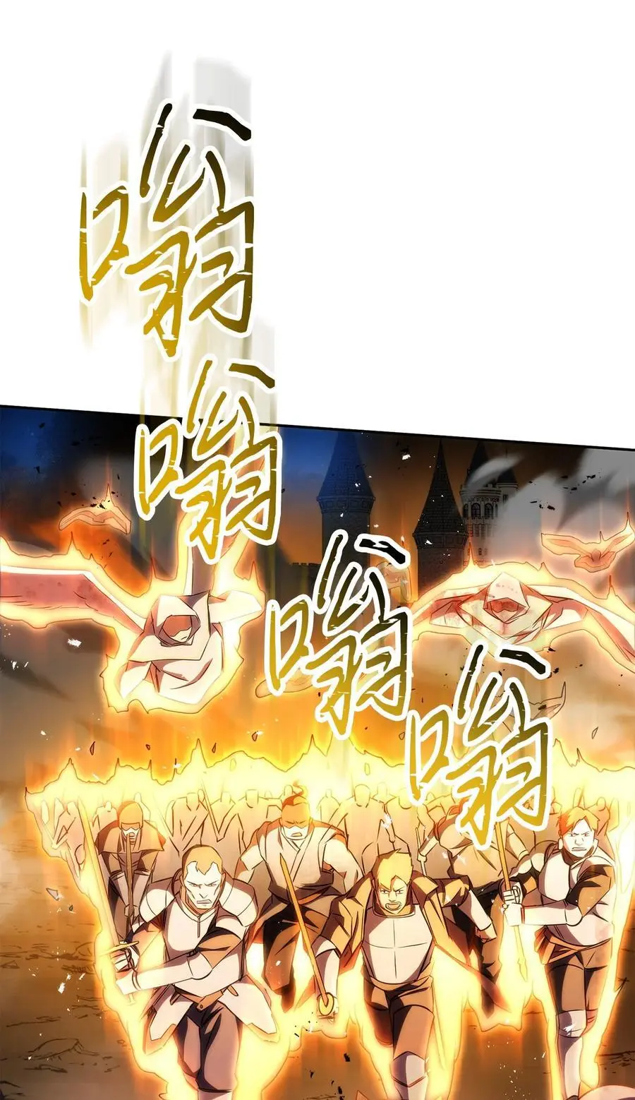 167 接踵而至 第51页