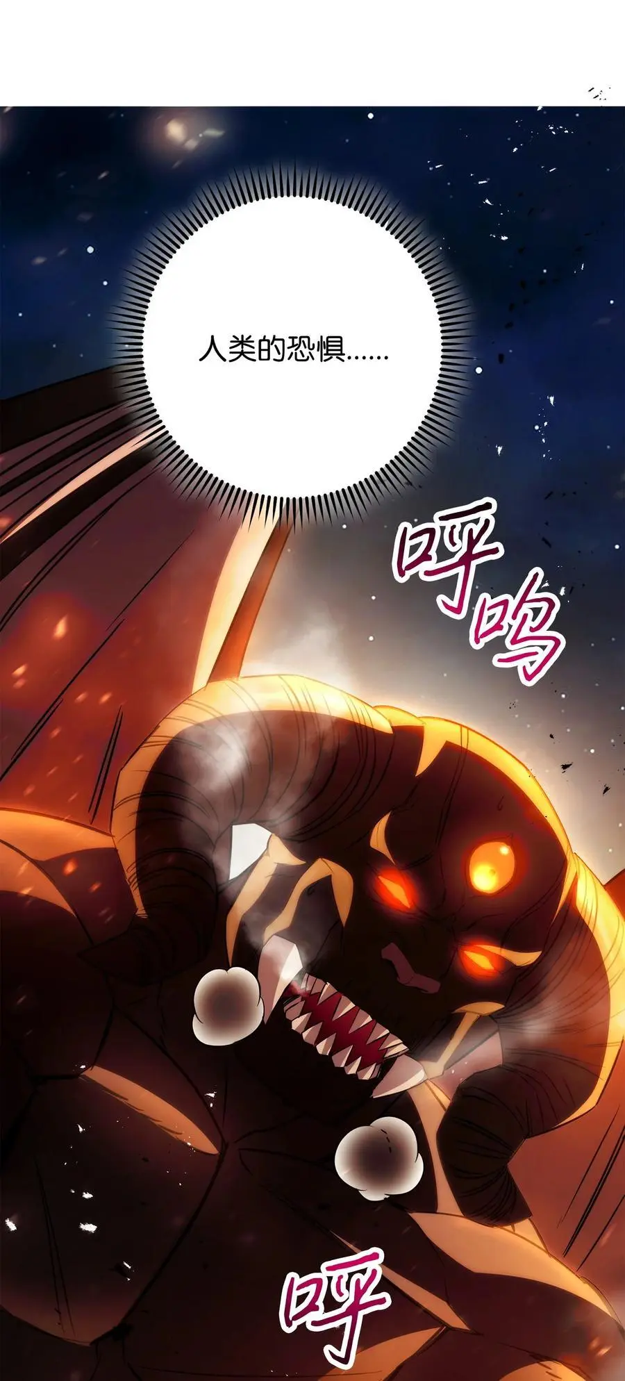 167 接踵而至 第56页