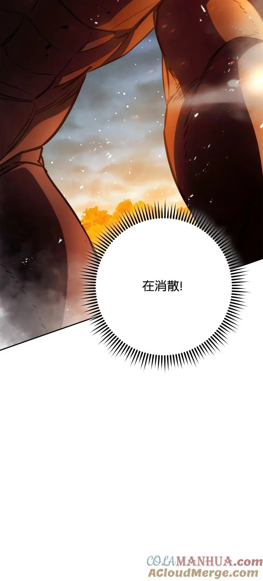 167 接踵而至 第57页