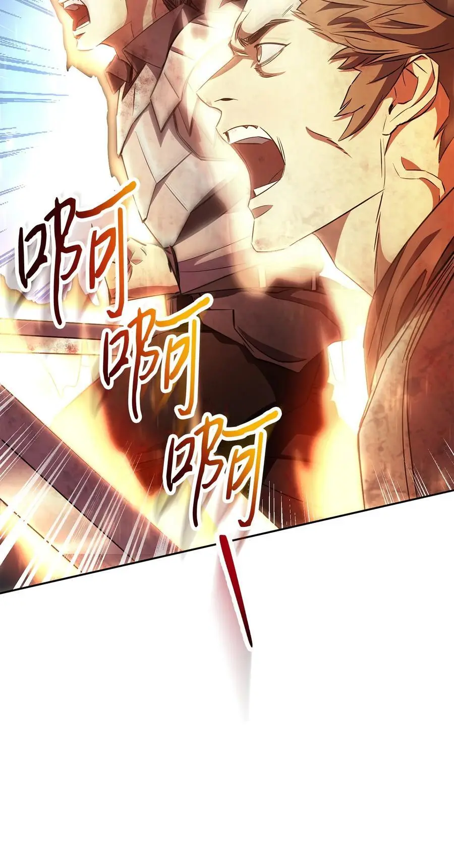 167 接踵而至 第60页