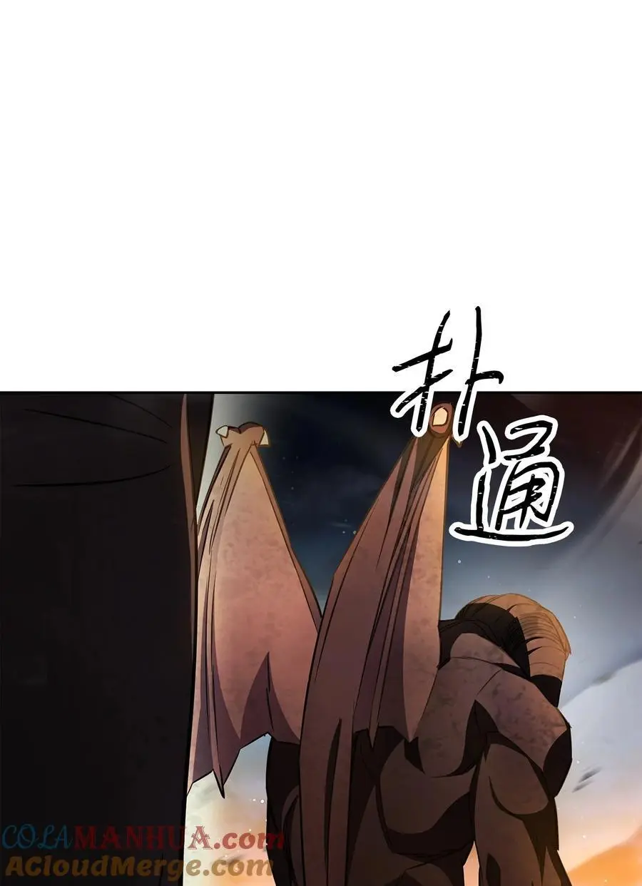 167 接踵而至 第61页