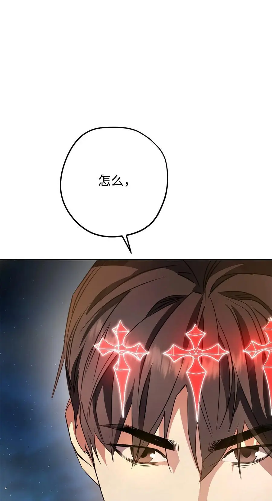 167 接踵而至 第63页
