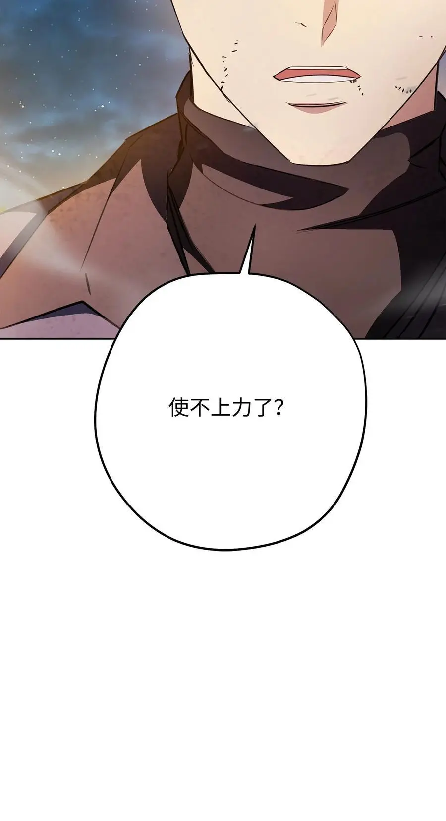 167 接踵而至 第64页