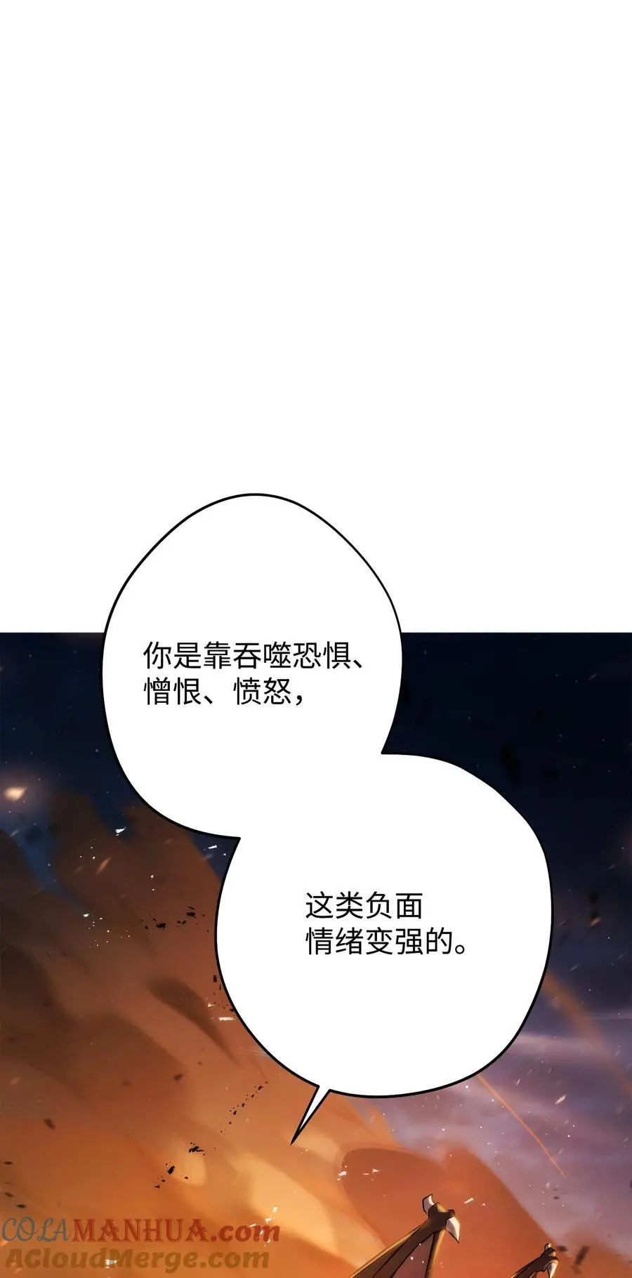 167 接踵而至 第65页