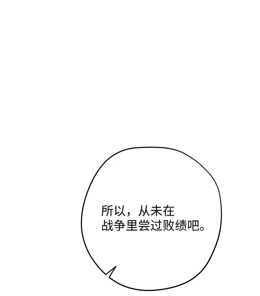 167 接踵而至 第67页