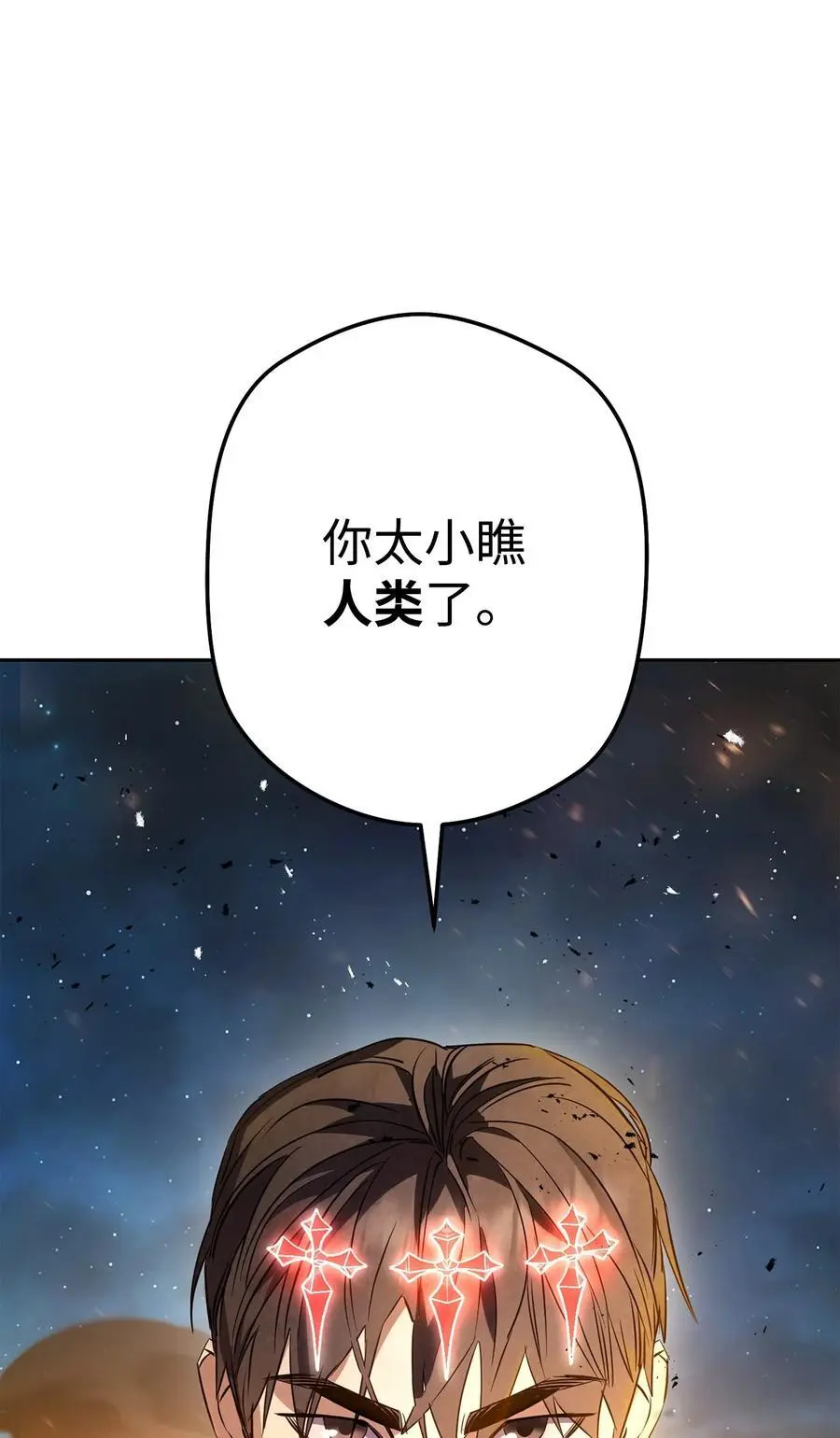 167 接踵而至 第70页