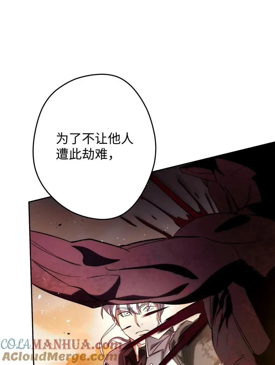 167 接踵而至 第73页