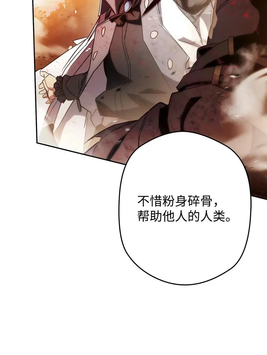 167 接踵而至 第74页