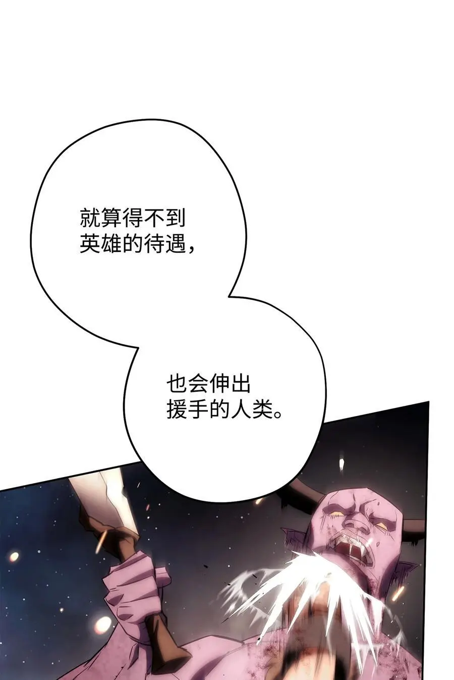 167 接踵而至 第75页