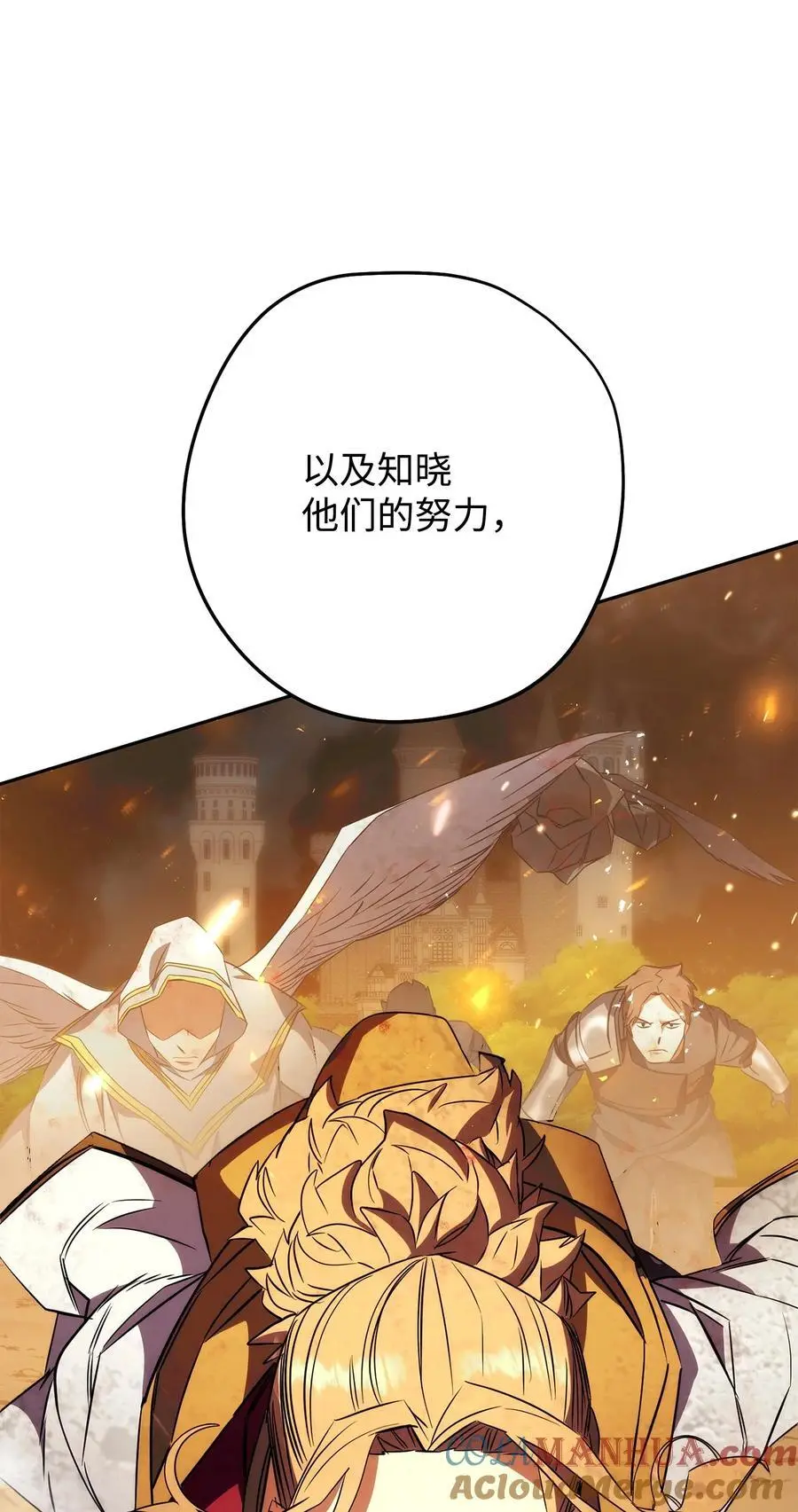 167 接踵而至 第81页
