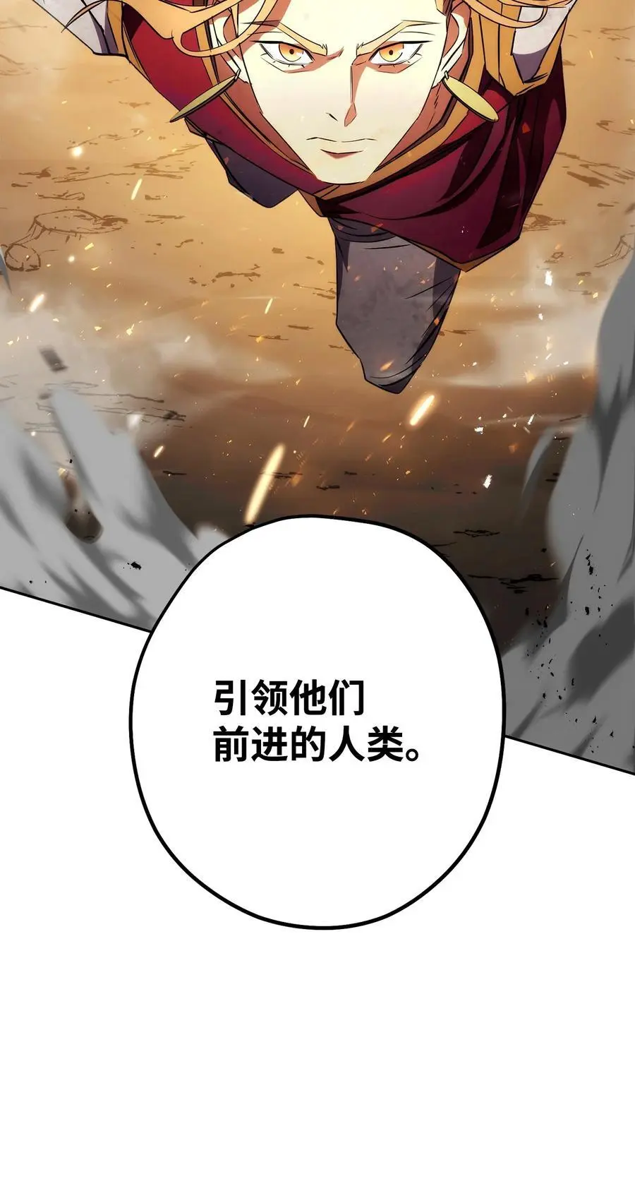 167 接踵而至 第82页