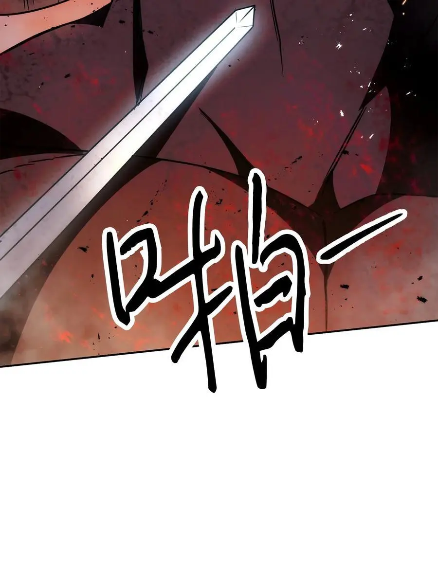 167 接踵而至 第84页