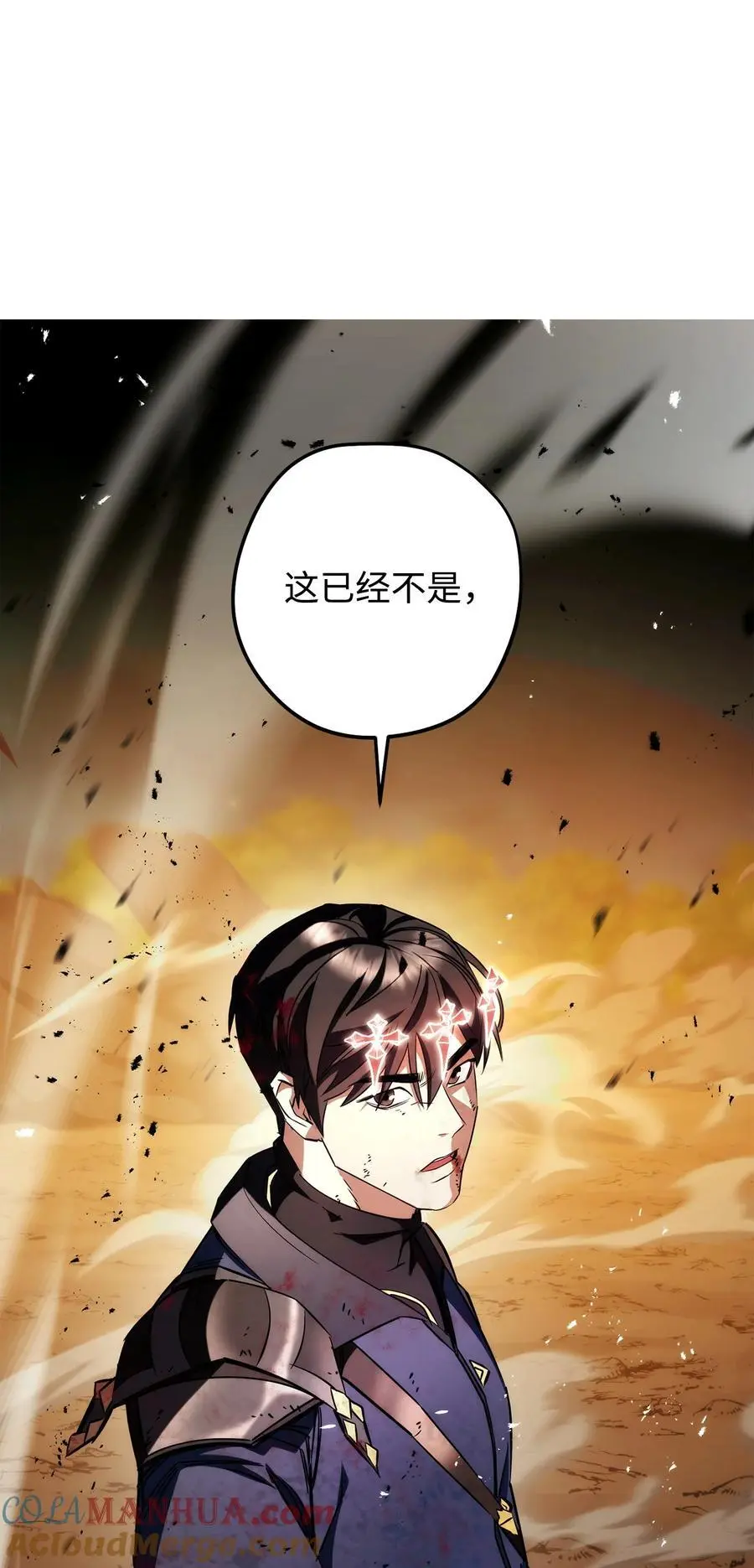 167 接踵而至 第85页