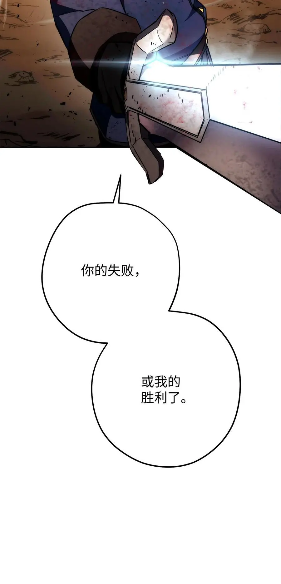 167 接踵而至 第86页