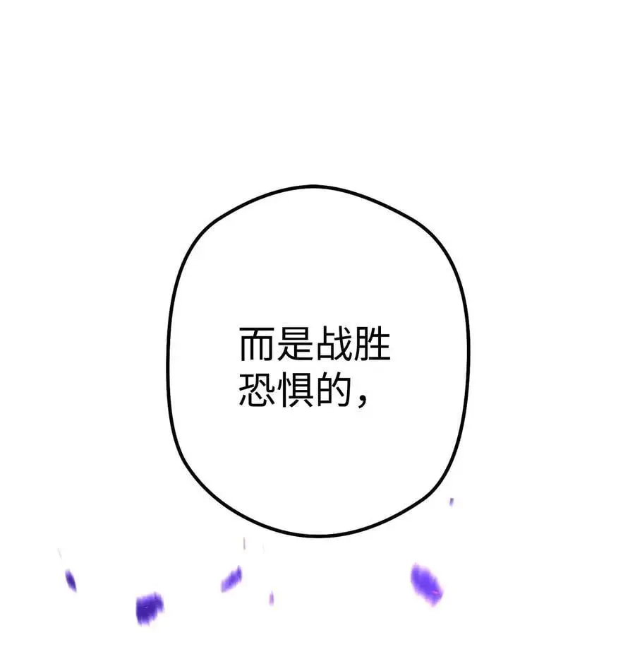 167 接踵而至 第87页