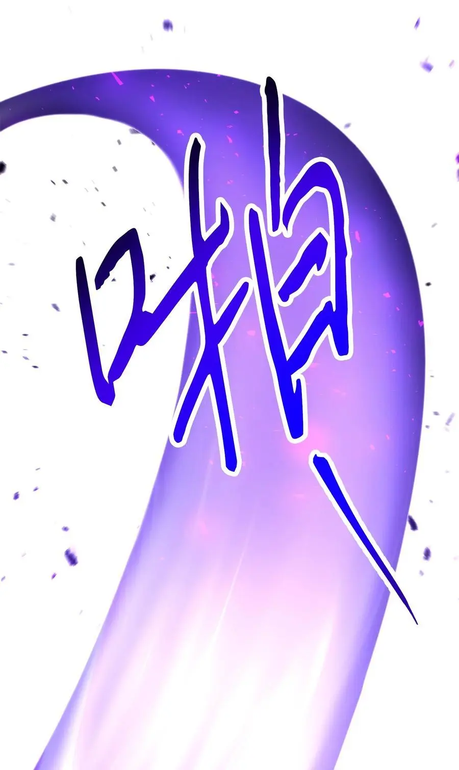 167 接踵而至 第88页