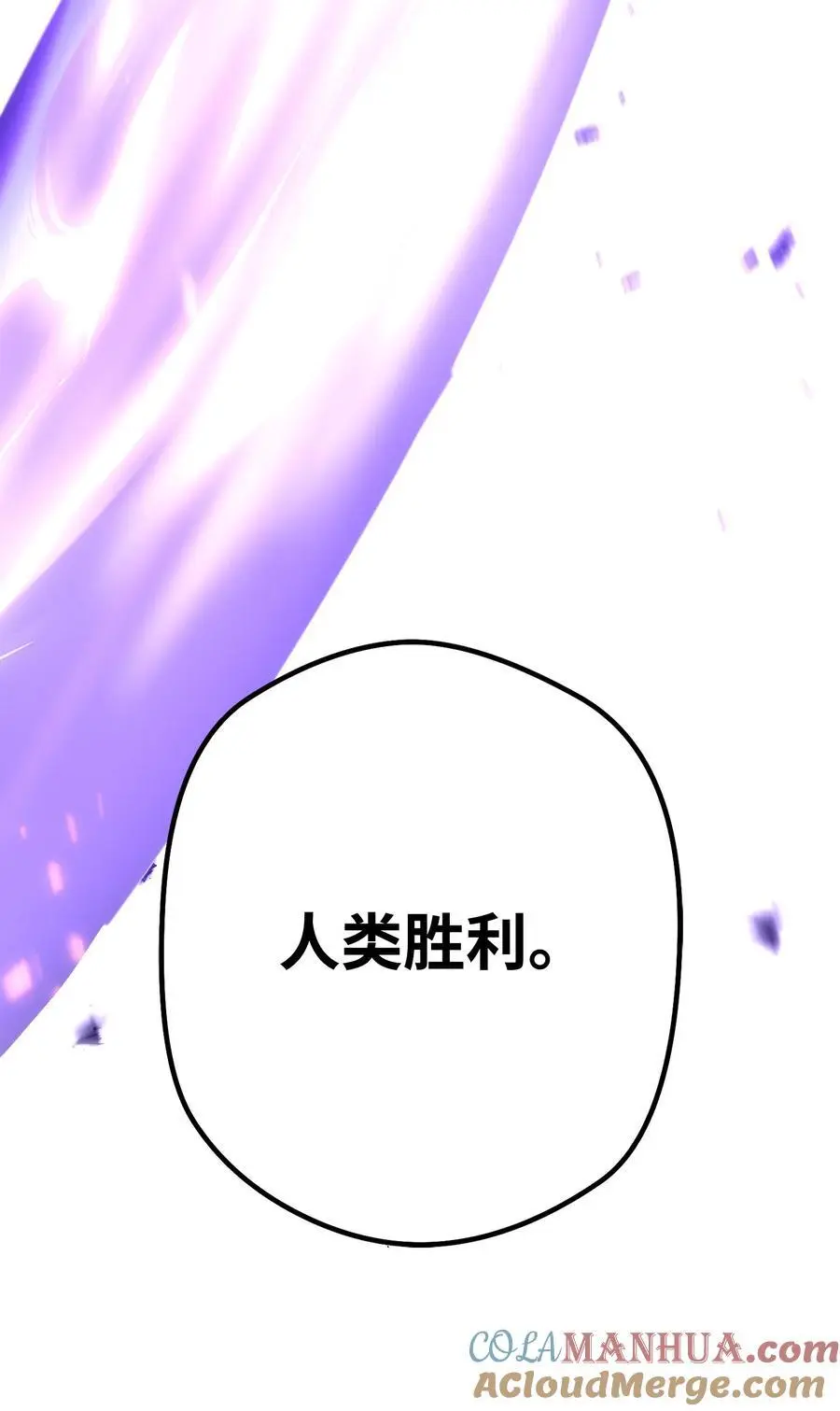 167 接踵而至 第89页