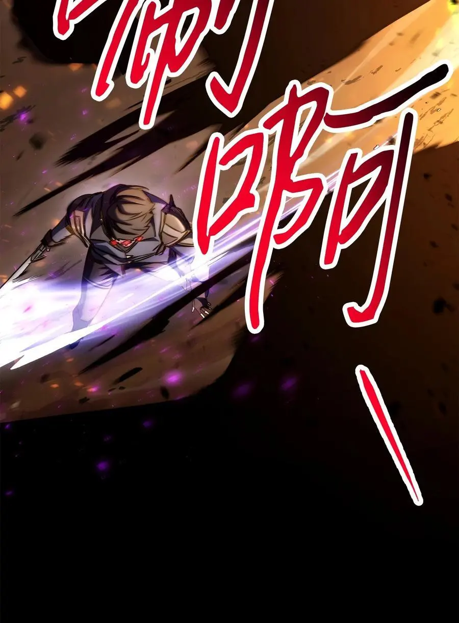 167 接踵而至 第91页