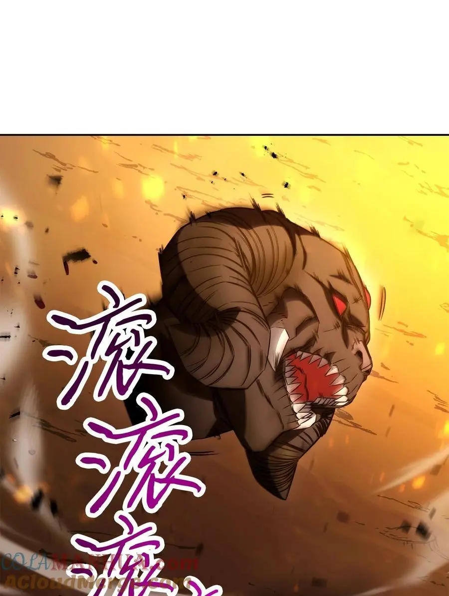 167 接踵而至 第93页