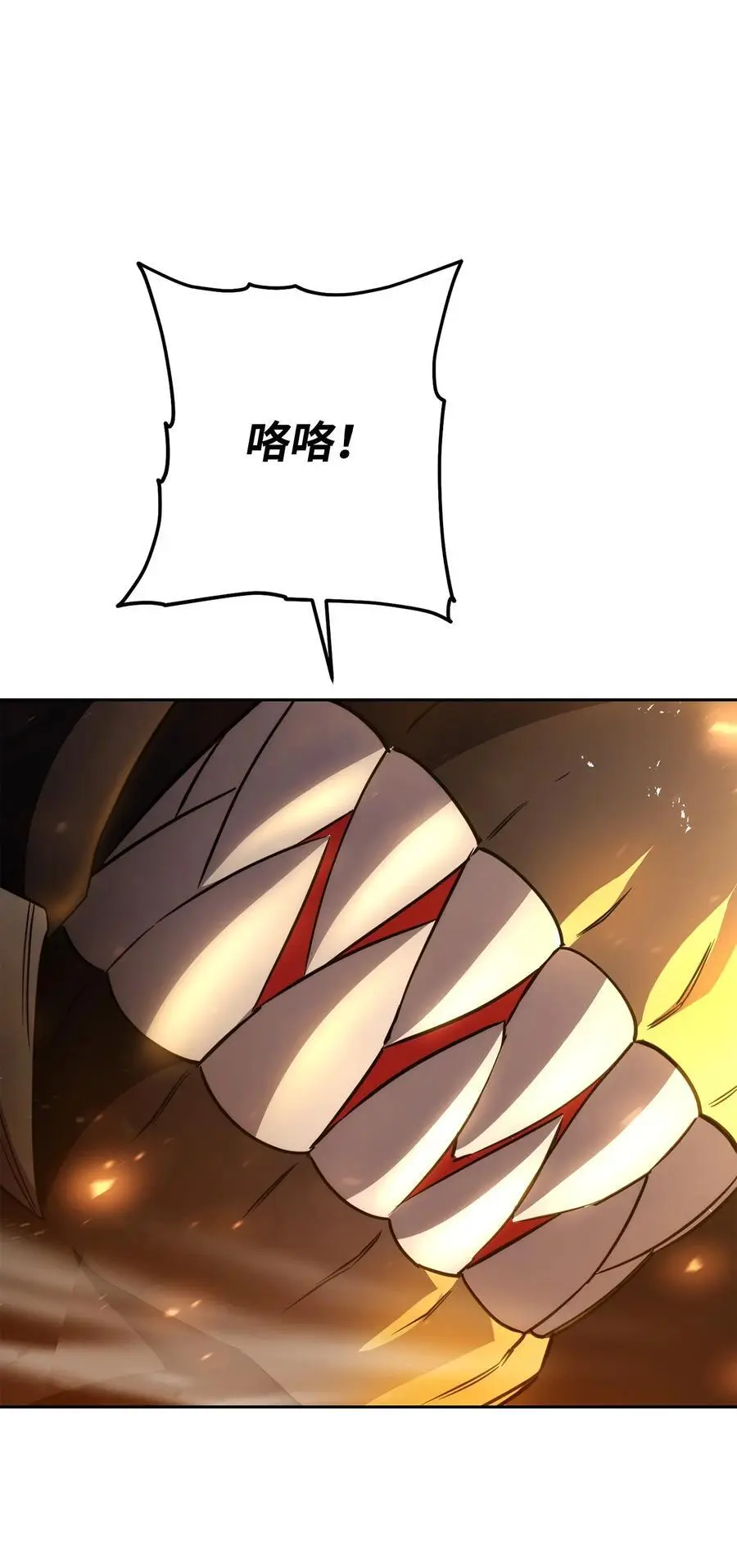167 接踵而至 第95页