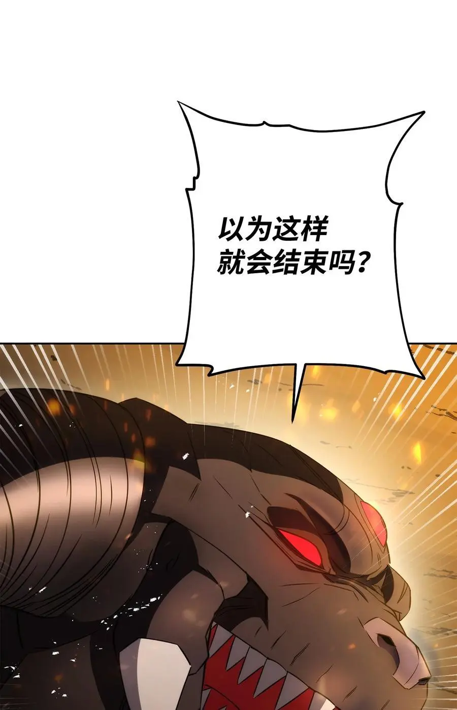 167 接踵而至 第96页