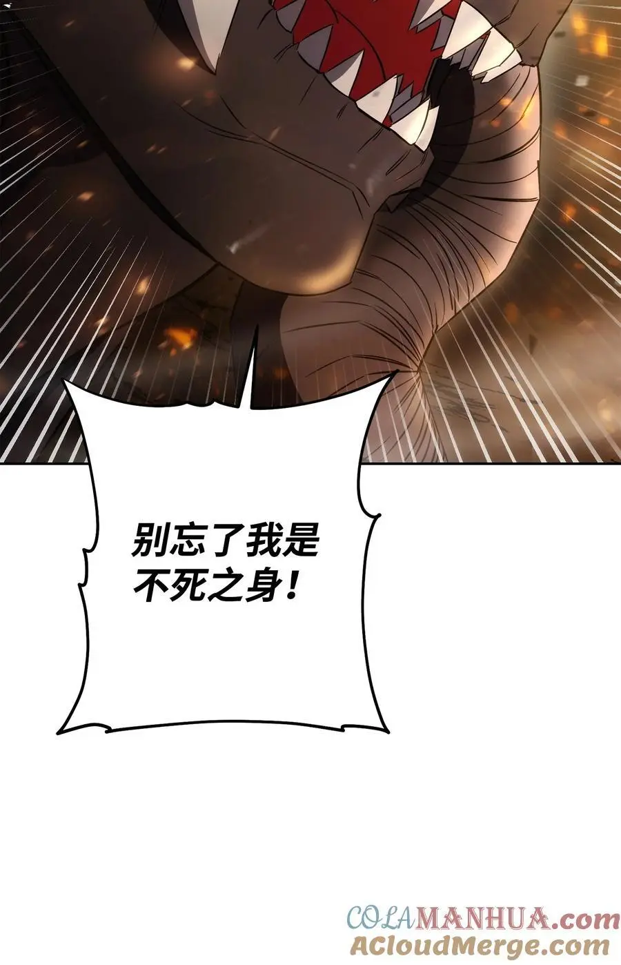 167 接踵而至 第97页