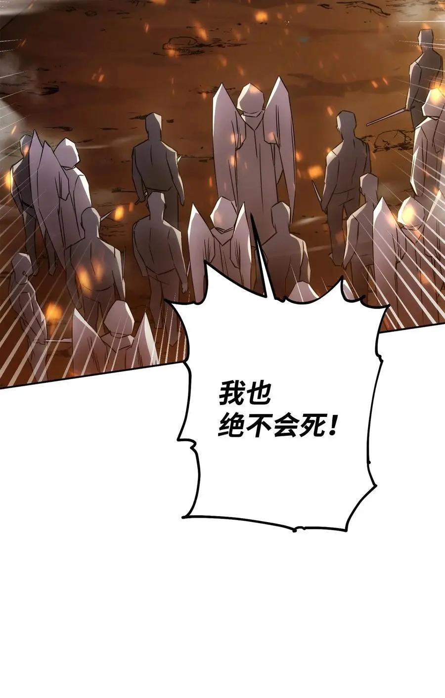 167 接踵而至 第99页