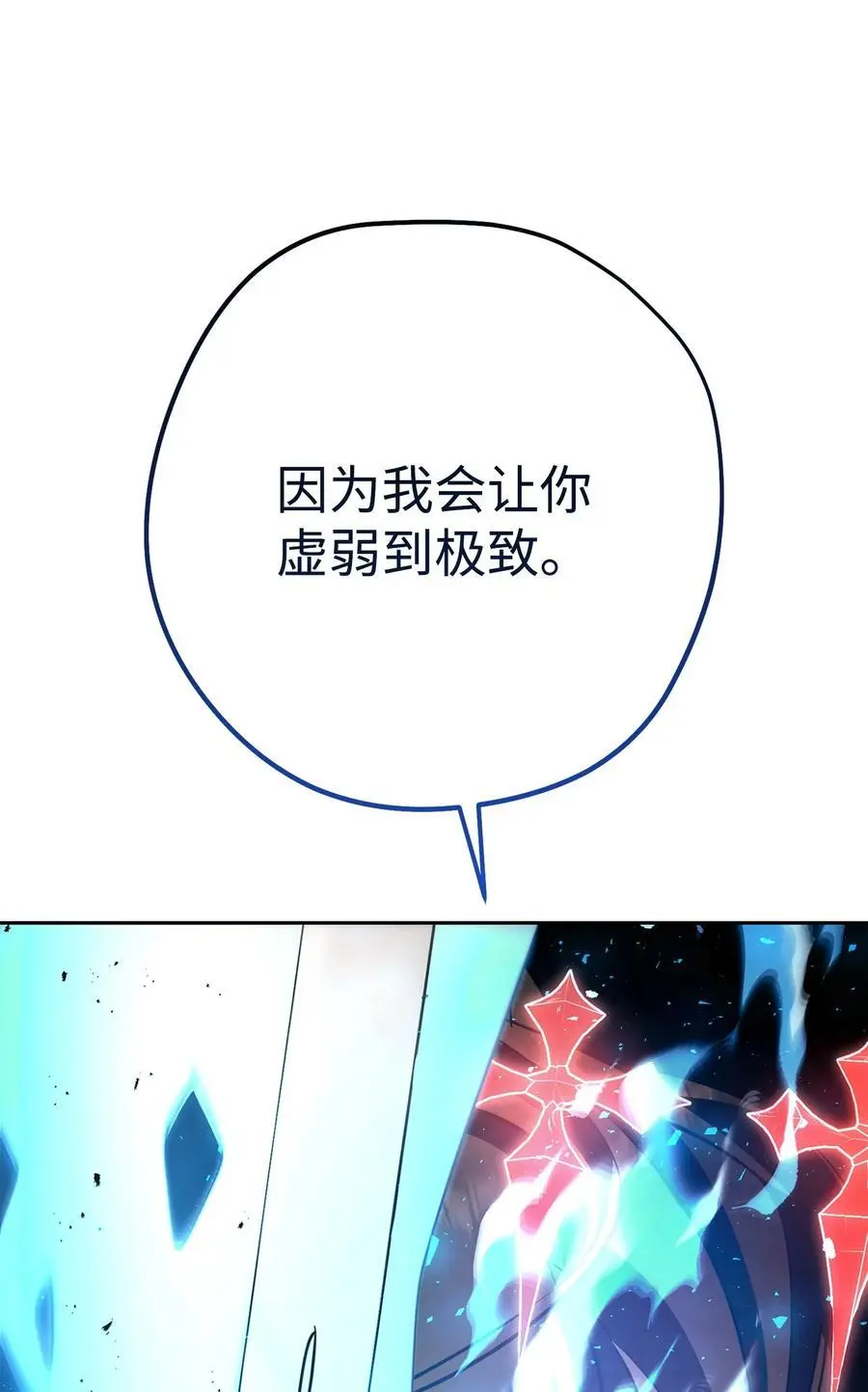167 接踵而至 第104页