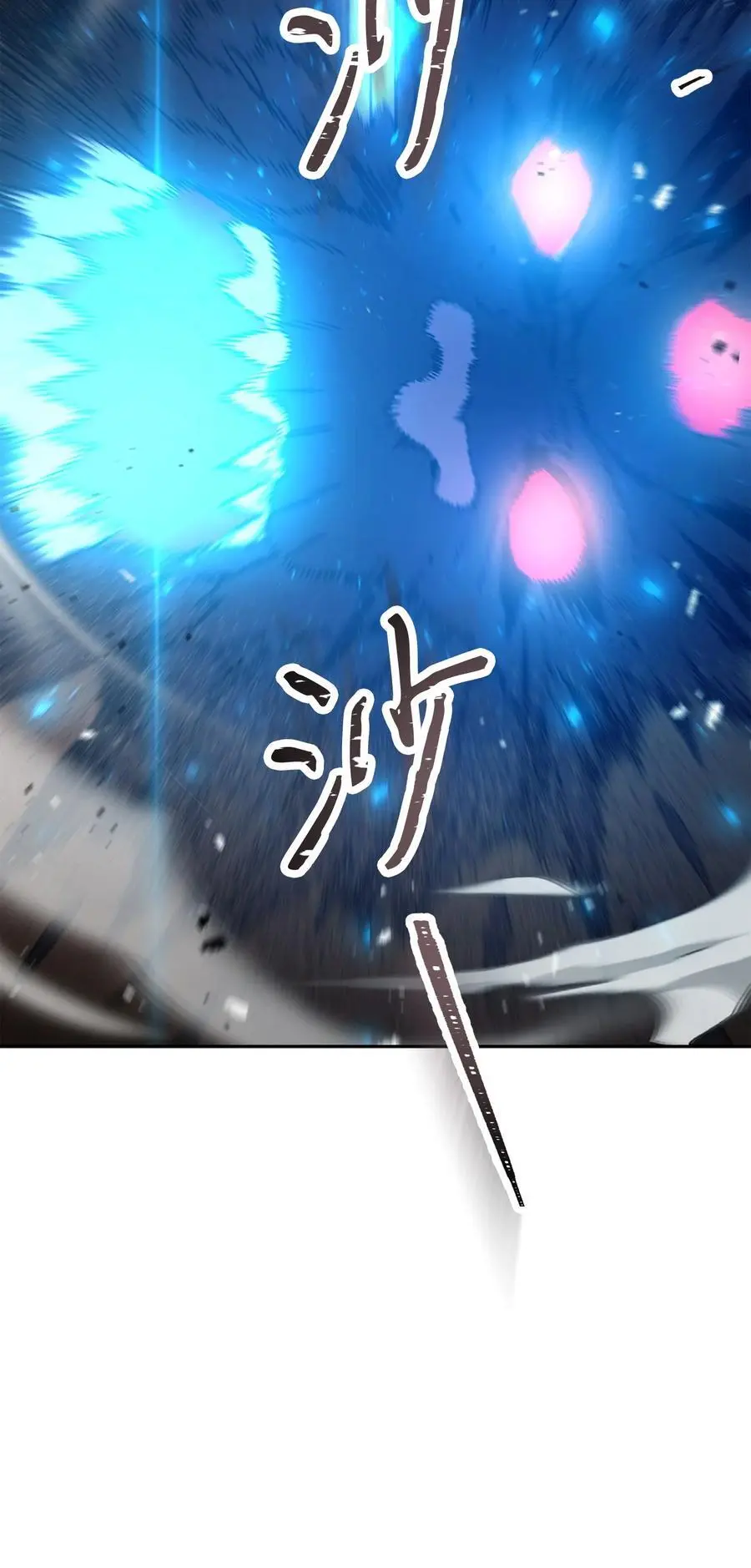 167 接踵而至 第110页