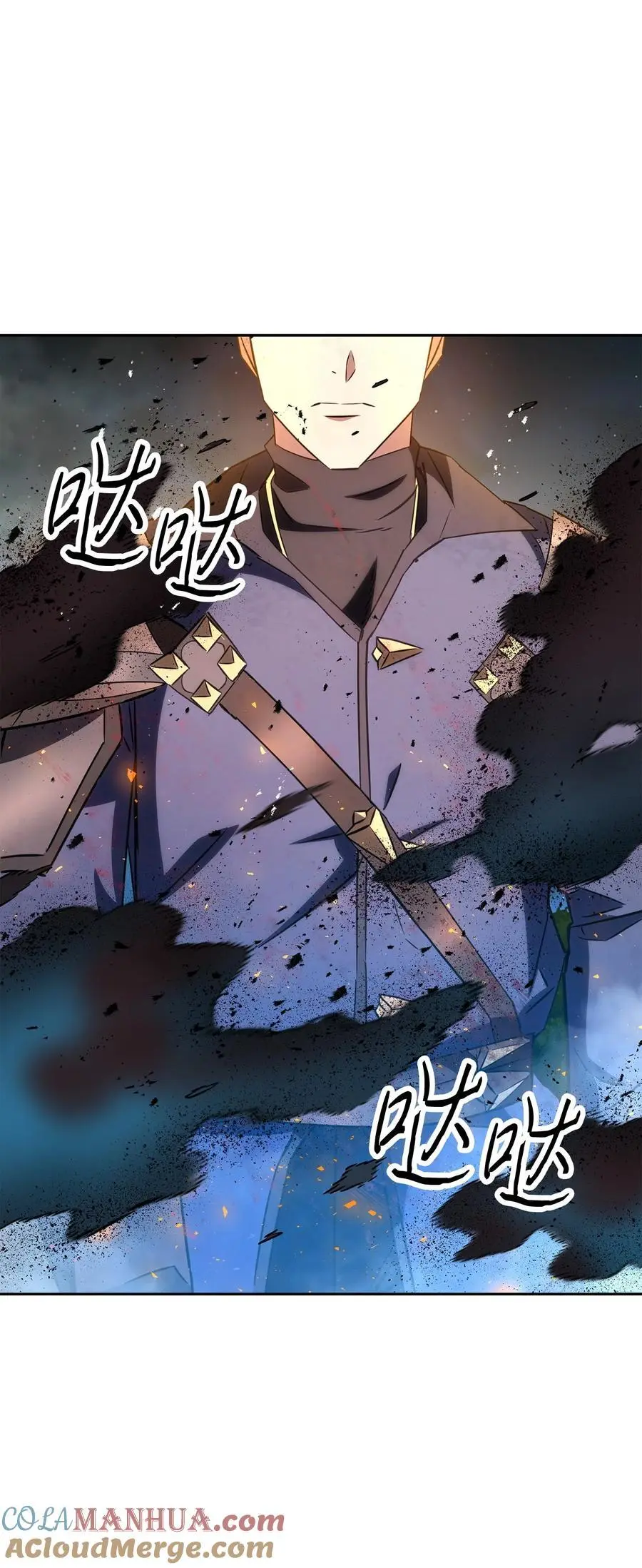 167 接踵而至 第113页