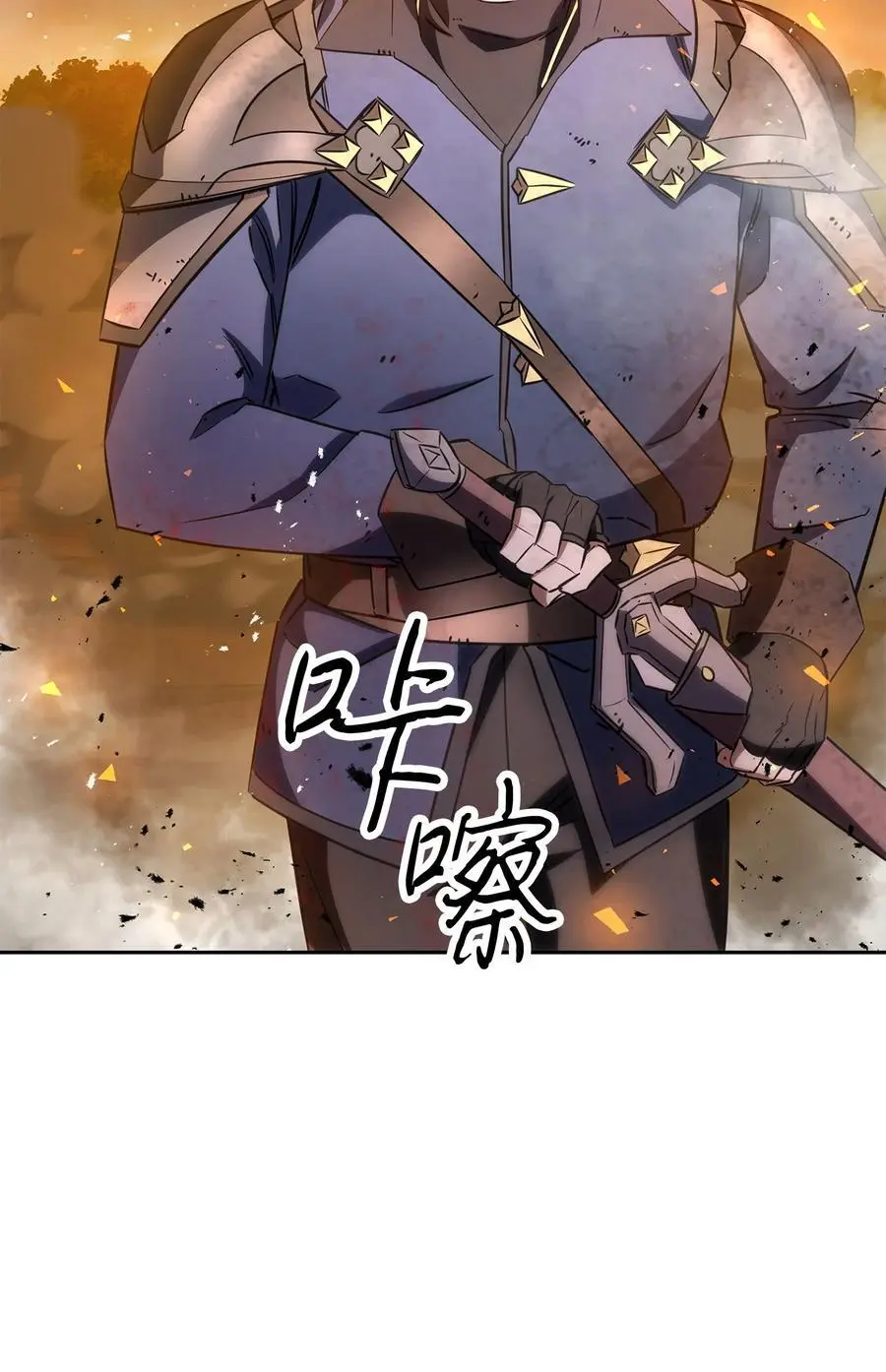 167 接踵而至 第115页