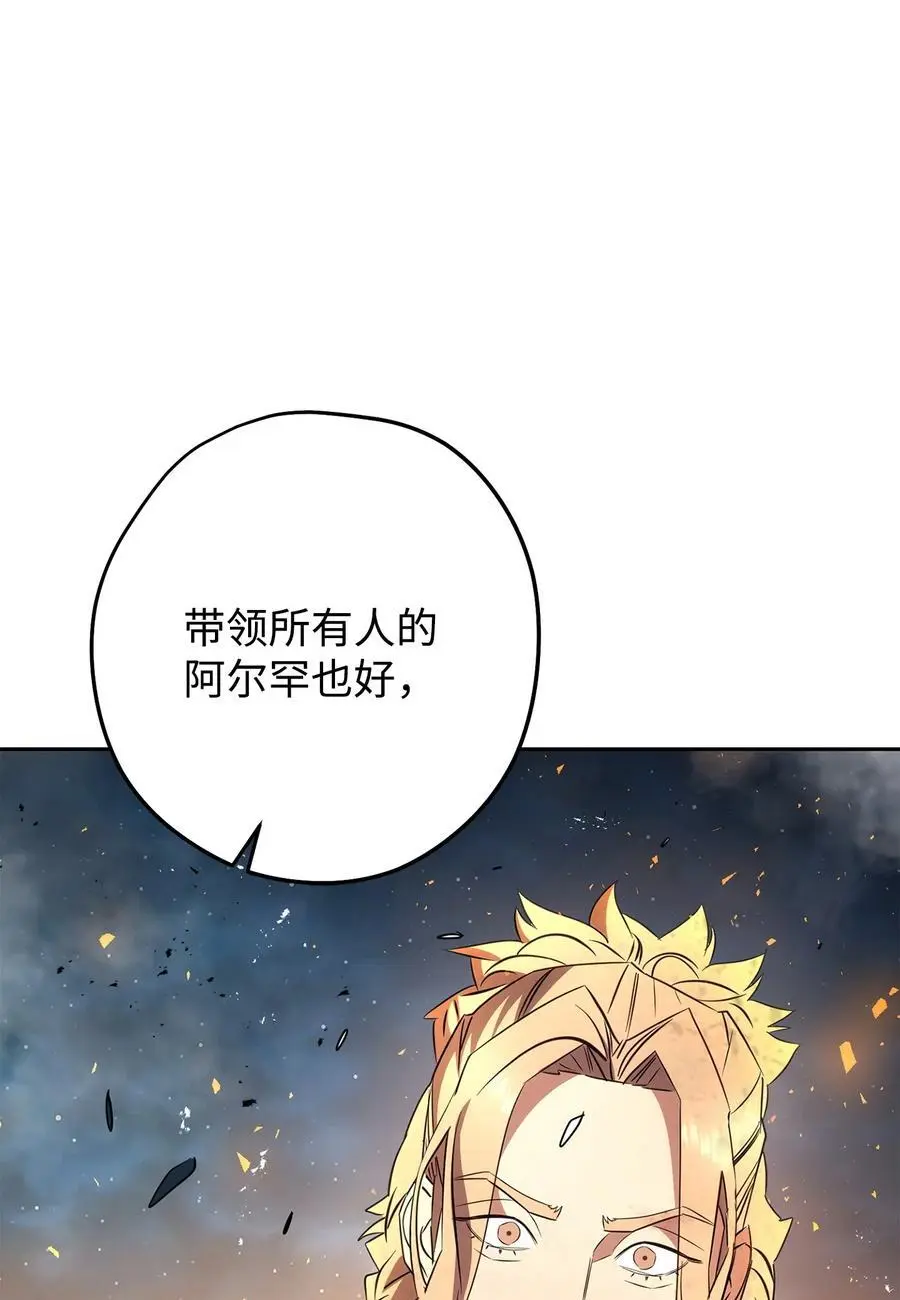 167 接踵而至 第116页